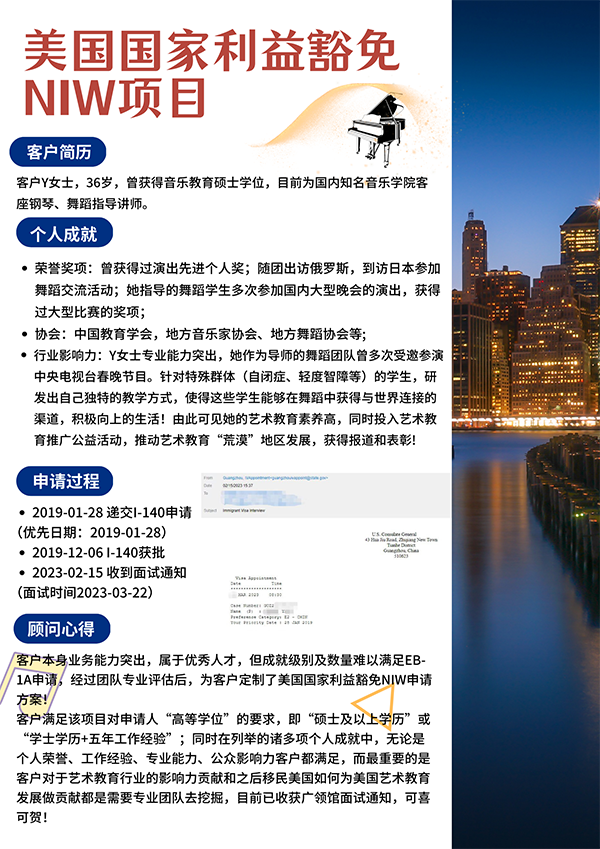 成功案例