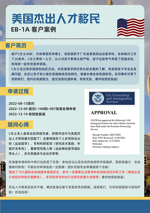 成功案例