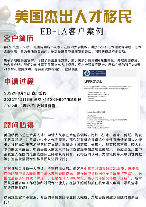 成功案例