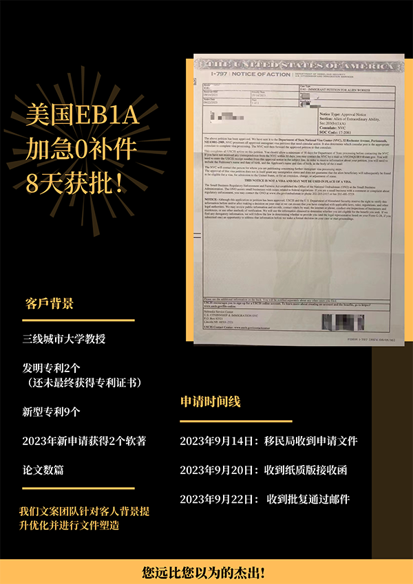 成功案例
